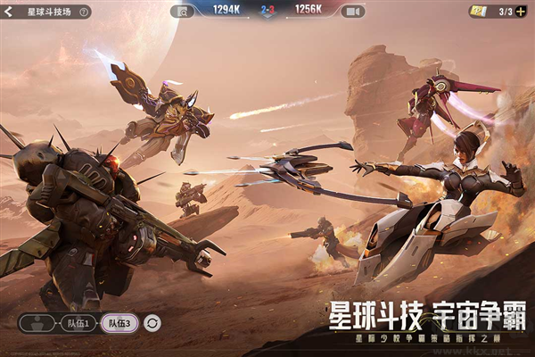 星際52區(qū)國(guó)際版 v1.8470 正版