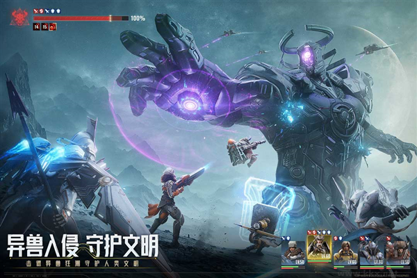 星際52區(qū)國(guó)際版 v1.8470 正版
