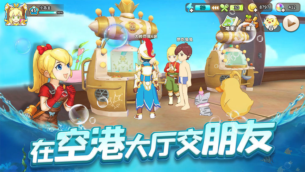 悠長假期全球版