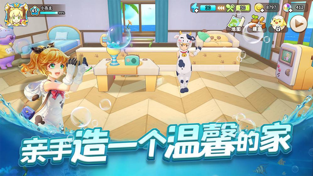 悠長假期全球版