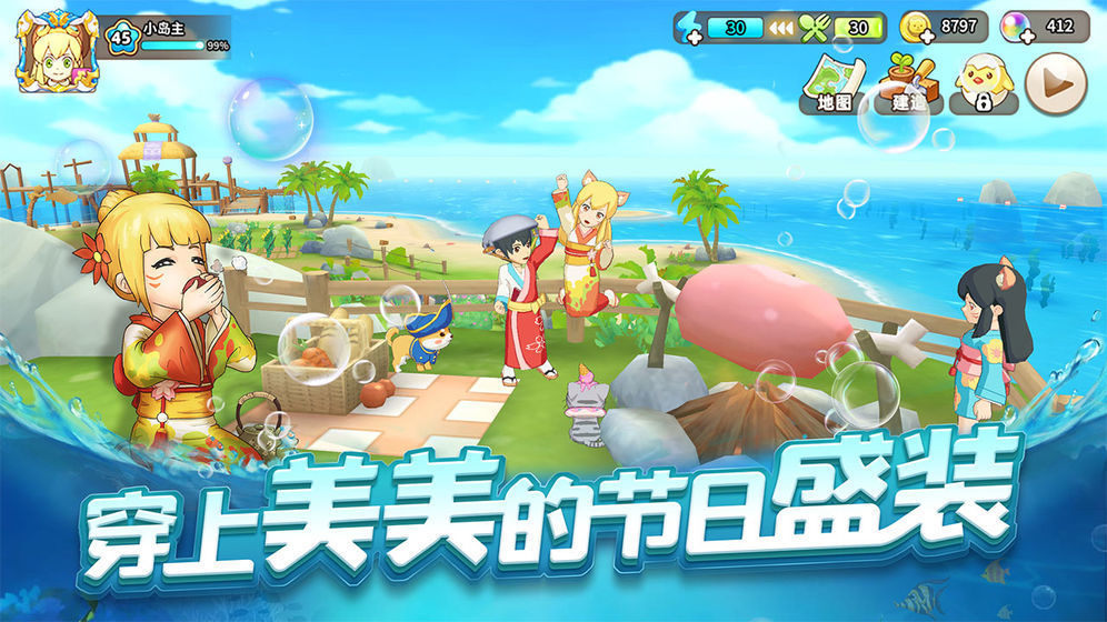 悠長假期全球版