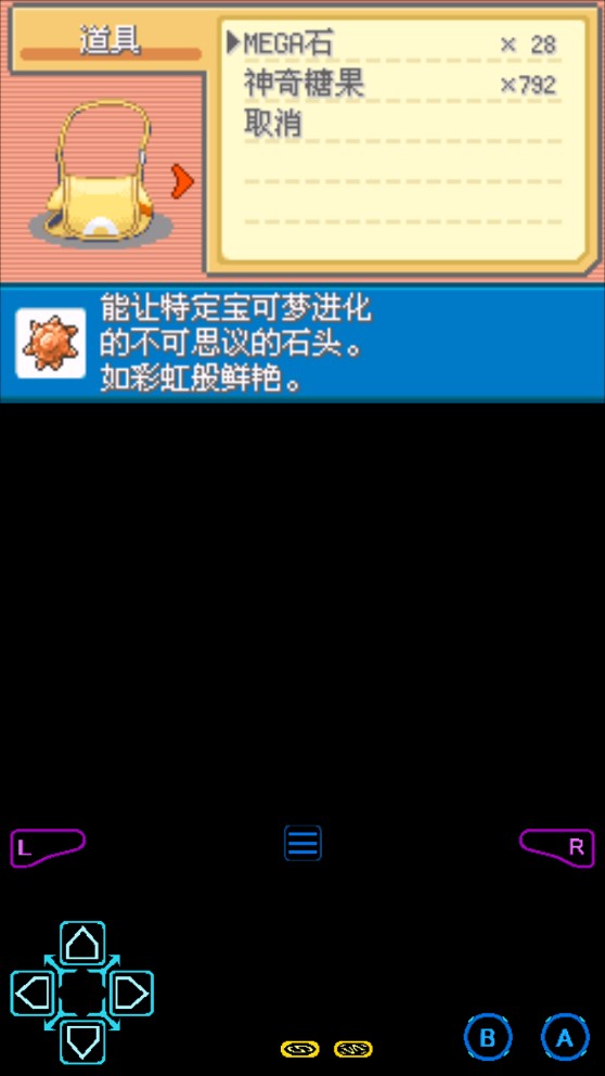 口袋妖怪夢之光點(diǎn)金手指版