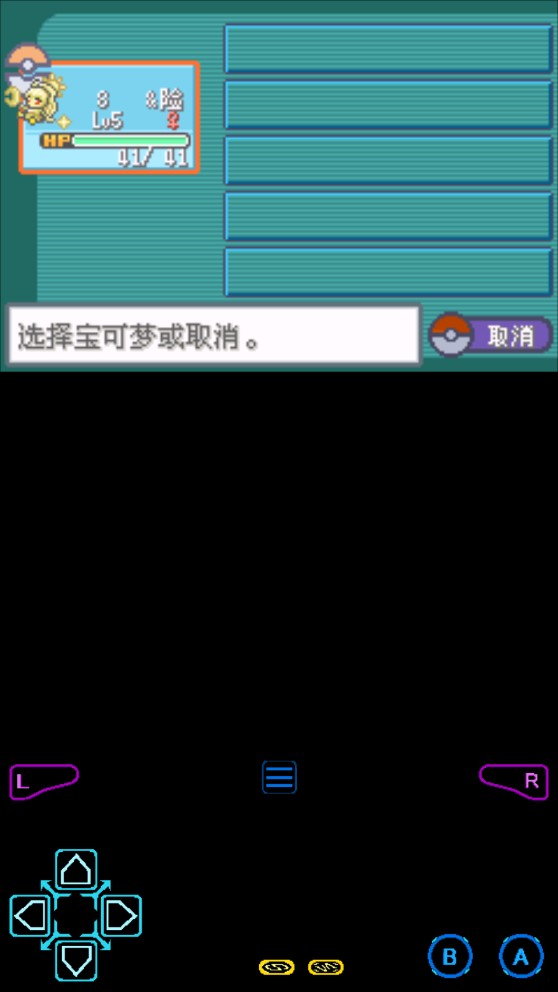 口袋妖怪夢之光點(diǎn)金手指版