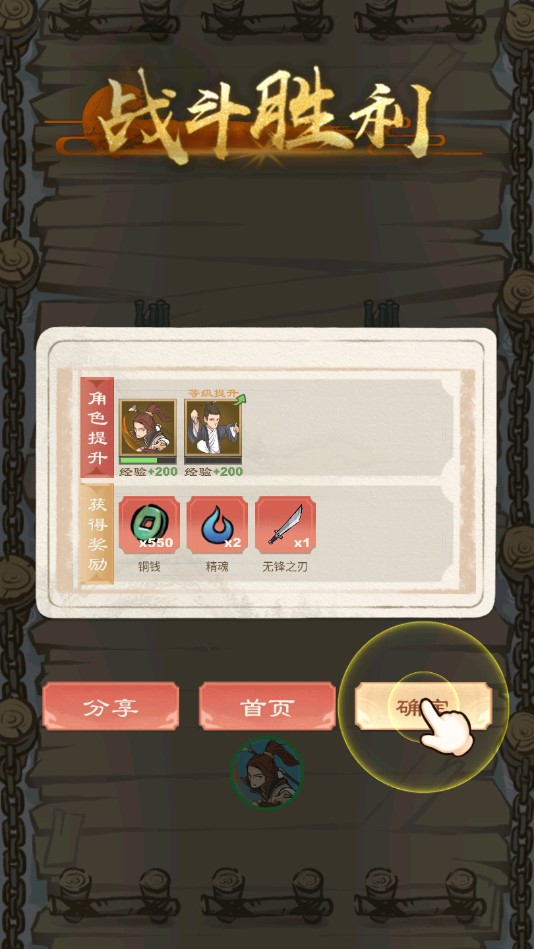 王小二的進(jìn)擊：最新版本解析