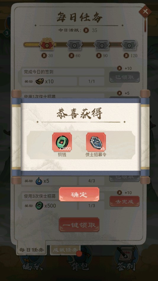 王小二的進(jìn)擊：最新版本解析