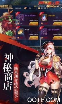 阿拉德之怒正版手游發(fā)布
