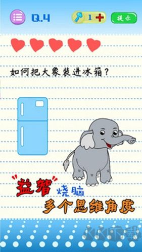 史上最具挑戰(zhàn)性游戲 v.2.0