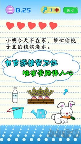 史上最具挑戰(zhàn)性游戲 v.2.0