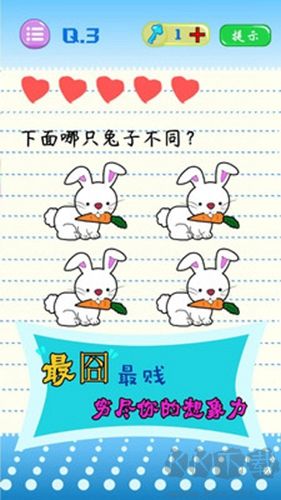 史上最具挑戰(zhàn)性游戲 v.2.0