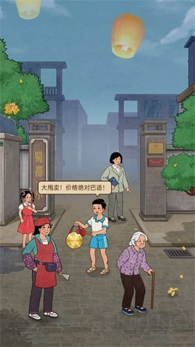 懷舊版開(kāi)店日記無(wú)廣告版 v1.0.0
