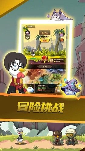 瘋狂之旅破解版 v2.0 單機(jī)版