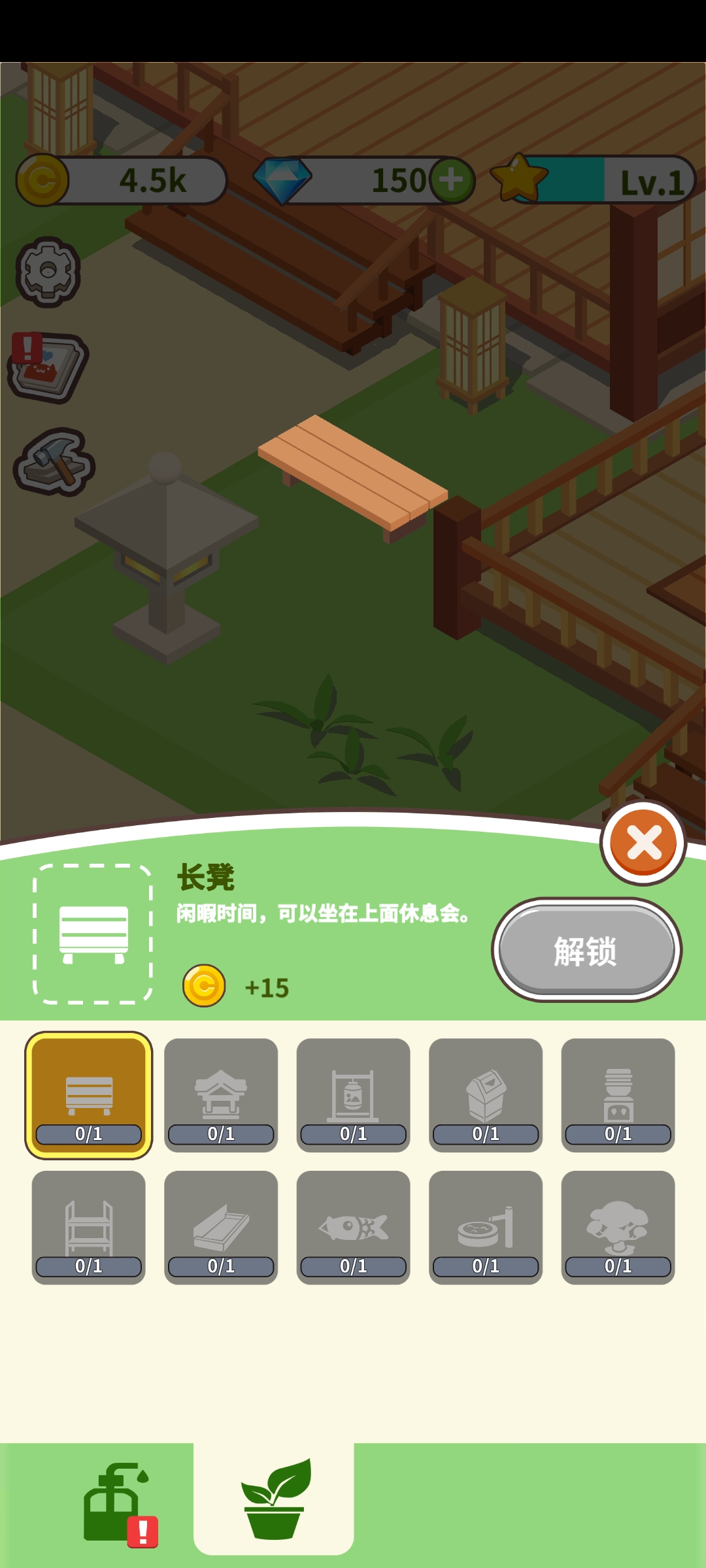 官方版森林浴場(chǎng)