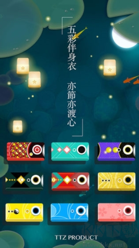 淺塘 版本 1.5.0