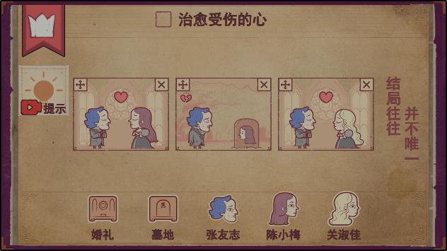 彩色世界手機(jī)游戲