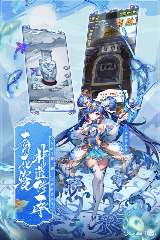 少年三國志正版游戲