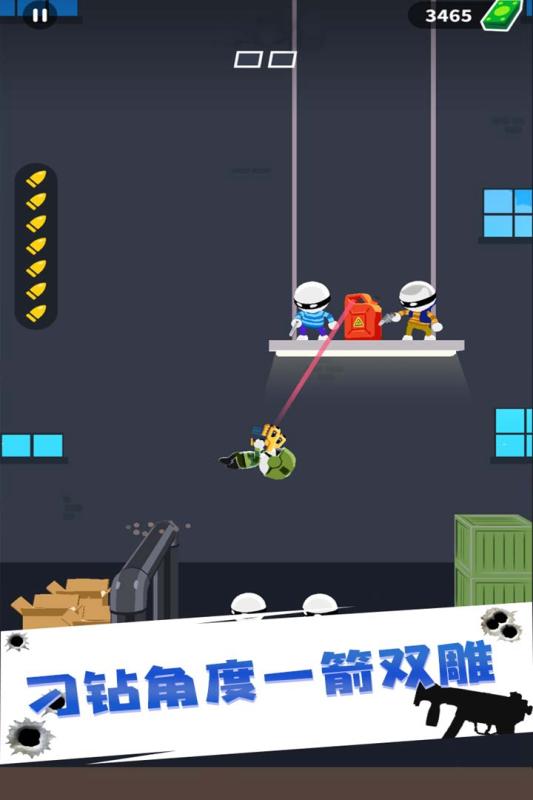 特工47正式版