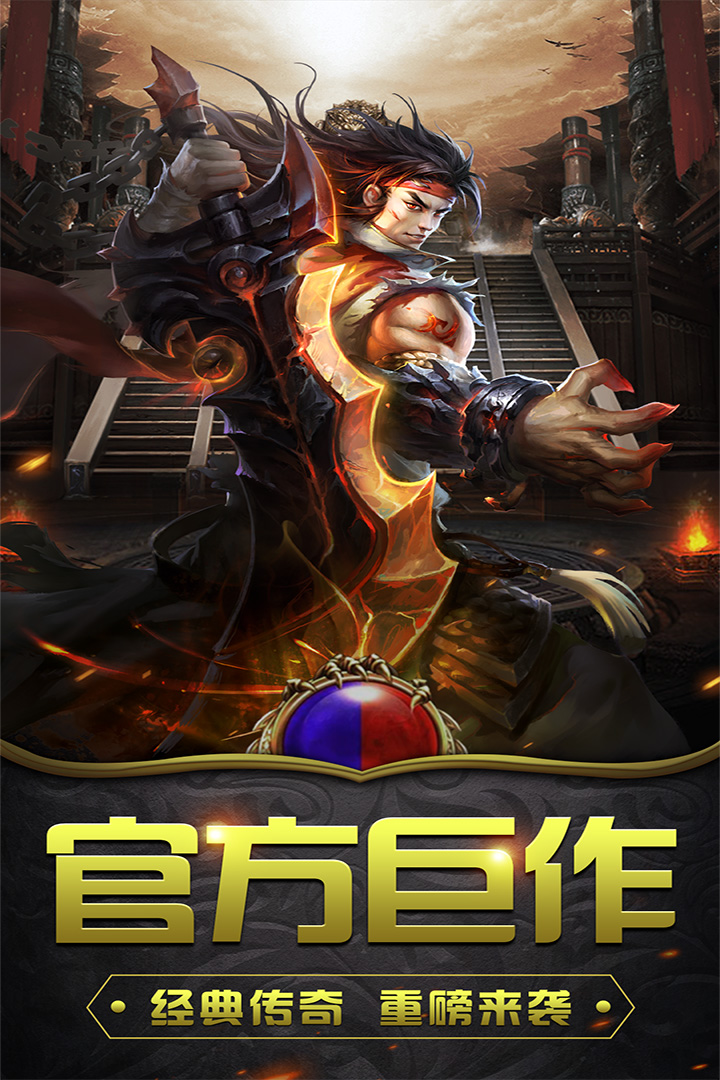 《釜底抽薪手游最新版本》