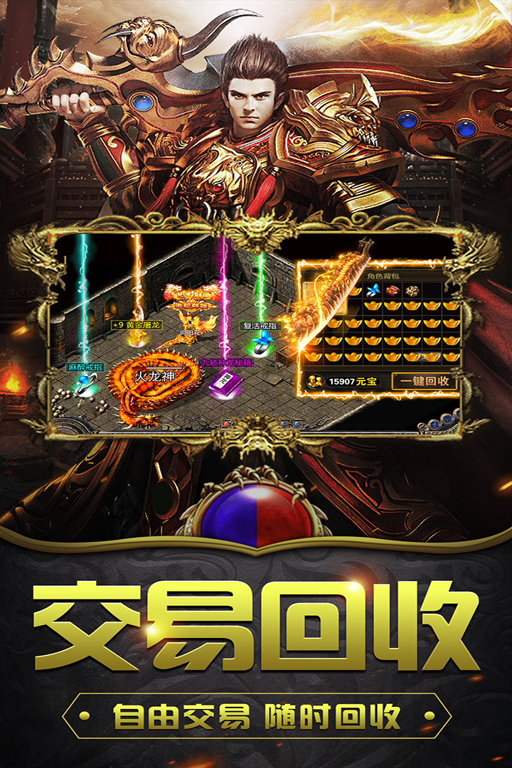 《釜底抽薪手游最新版本》