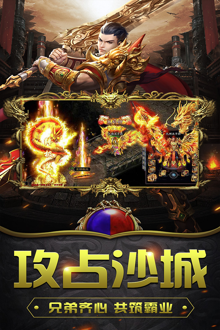 《釜底抽薪手游最新版本》