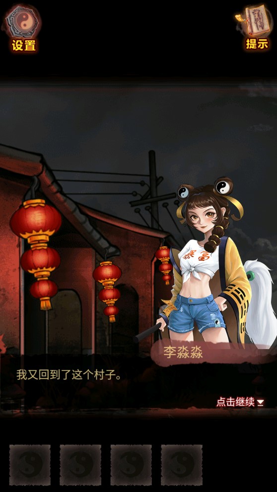 怨偶之贅婿修改版