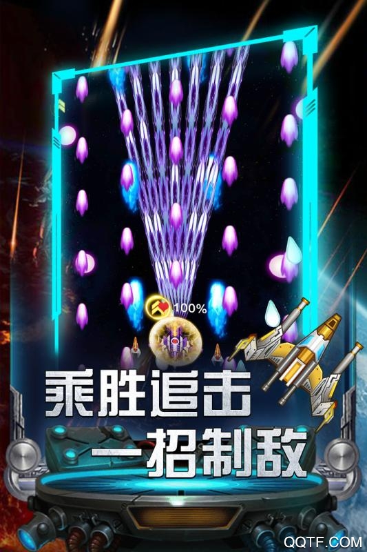 雷霆戰(zhàn)機(jī)官方版