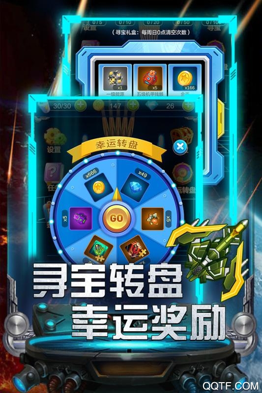 雷霆戰(zhàn)機(jī)官方版