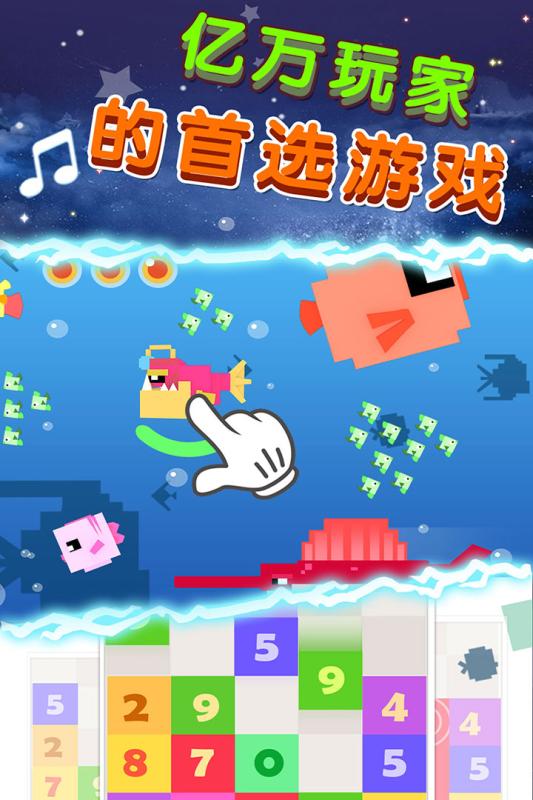 節(jié)奏鋼琴白塊新版本
