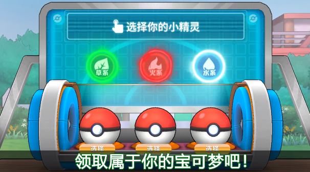 口袋妖怪復(fù)刻官方版
