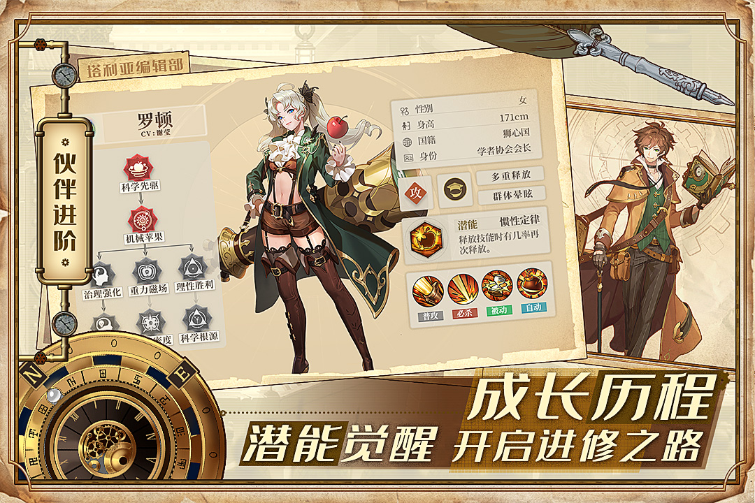 空之要塞啟航最新手游版