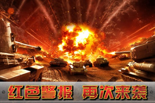 閃電突襲正版 v1.5