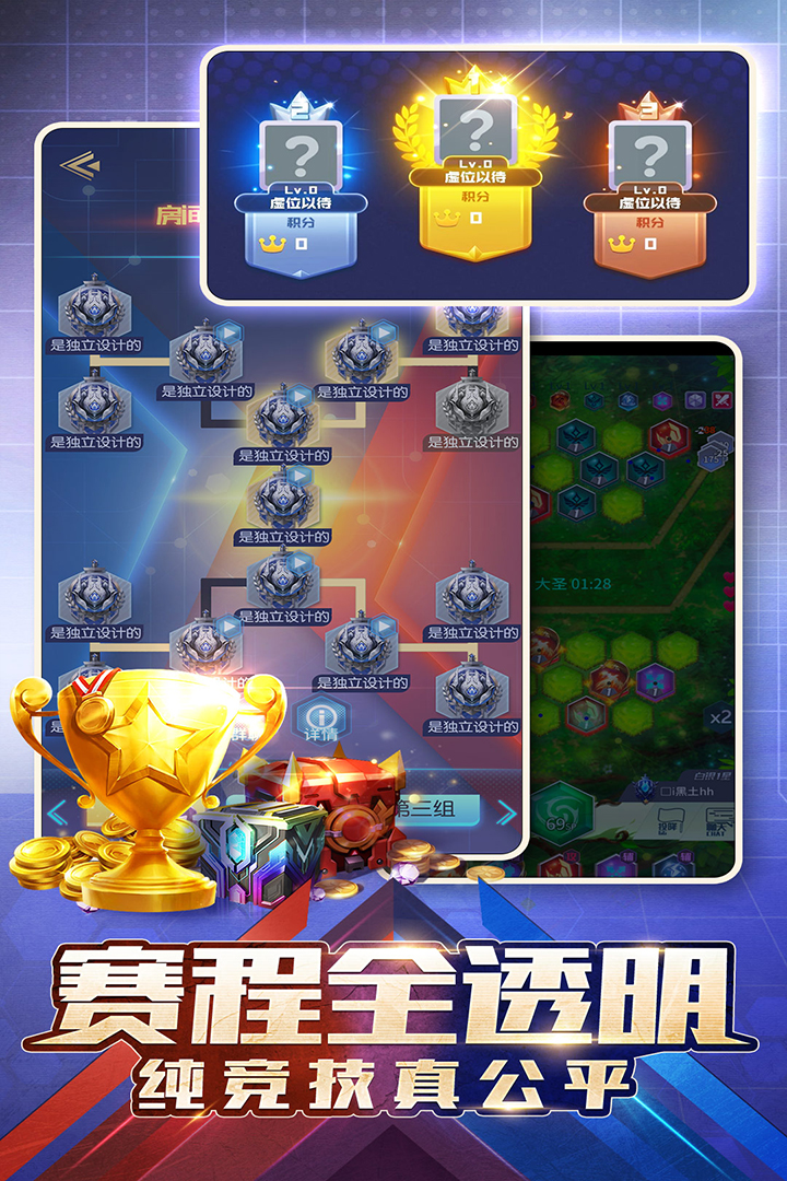 符文王者手游新版本