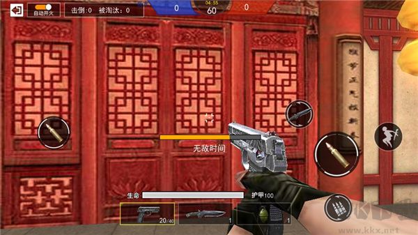 《槍戰(zhàn)榮耀精英 v1.9 最新版（含兌換碼）》
