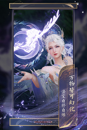 誅仙2測(cè)試版 v.8.17.2 安卓版