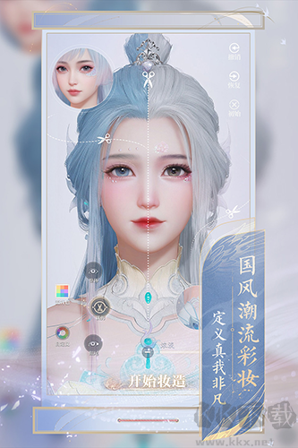 誅仙2測(cè)試版 v.8.17.2 安卓版