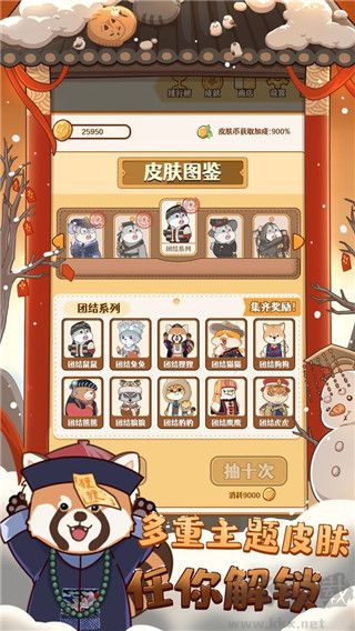 2048內(nèi)卷正版 v1.3.13 最新版下載