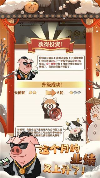 2048內(nèi)卷正版 v1.3.13 最新版下載