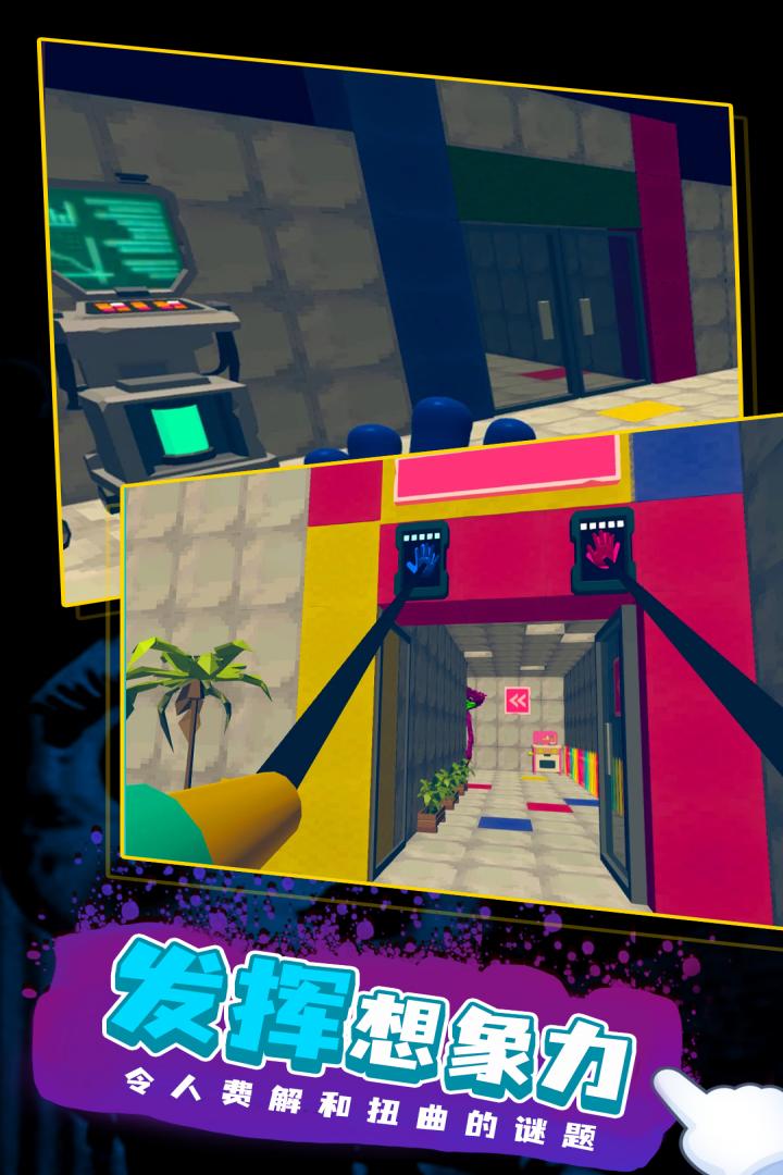 波比的游戲時間2移動版