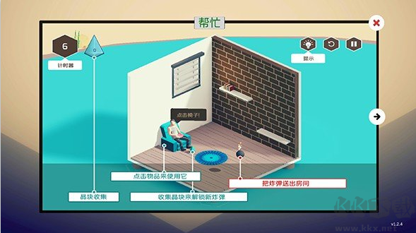 炸彈謎題手機游戲 版本1.0