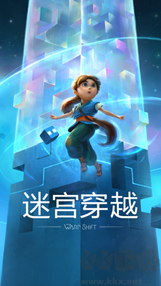 亞空間轉(zhuǎn)移官方版 v1.0.6