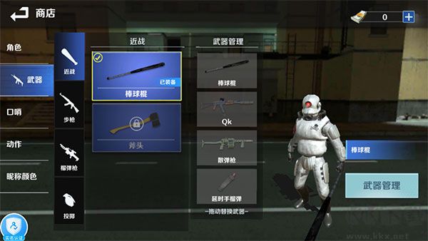 GMOD躲貓貓 v1.0.7 最新版更新版