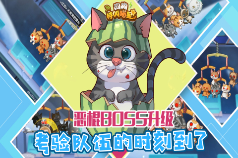 《狗狗召喚喵星手游安卓版》