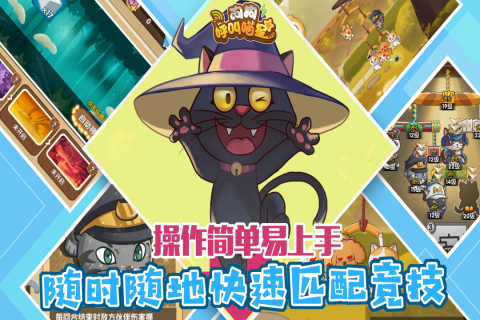 《狗狗召喚喵星手游安卓版》