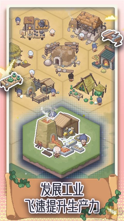 專注與文明無(wú)廣告版 v0.3.5 中文版