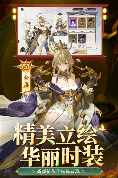 啟明幻歌多人聯(lián)機(jī)版 v1.1.8 官方版