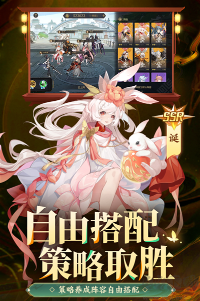 啟明幻歌多人聯(lián)機(jī)版 v1.1.8 官方版