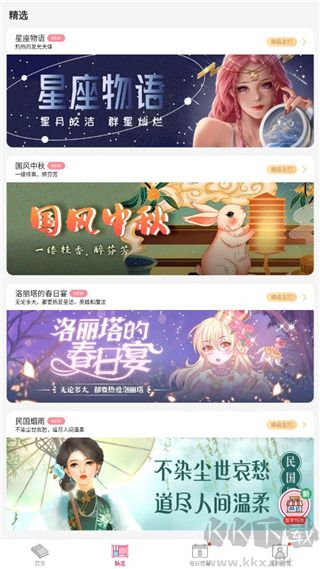 Paintly數(shù)字填色2024版 v3.7.7 最新發(fā)布
