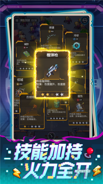 坍塌世界正版 1.8.3版