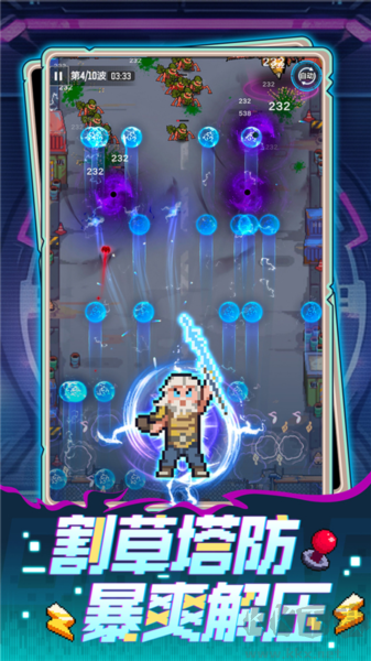 坍塌世界正版 1.8.3版