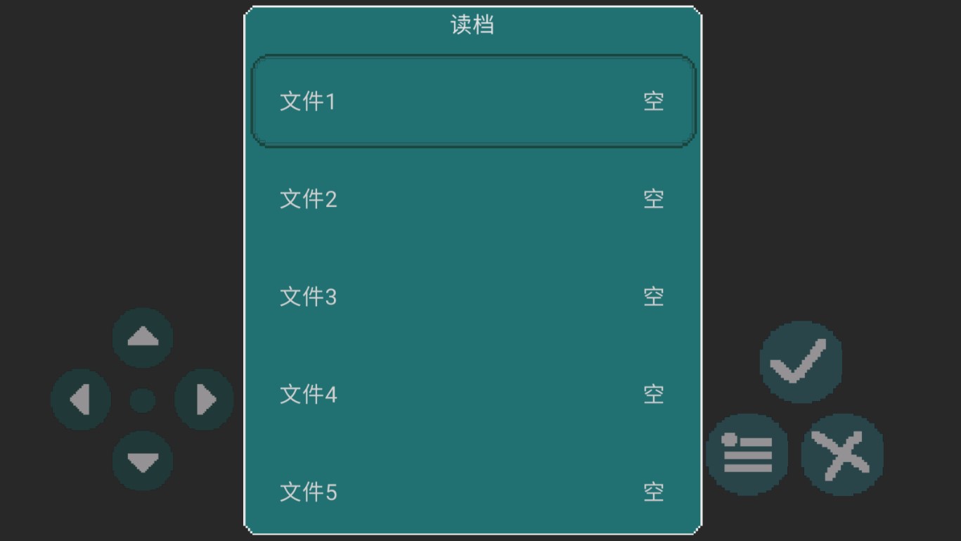 O1戰(zhàn)爭正式版