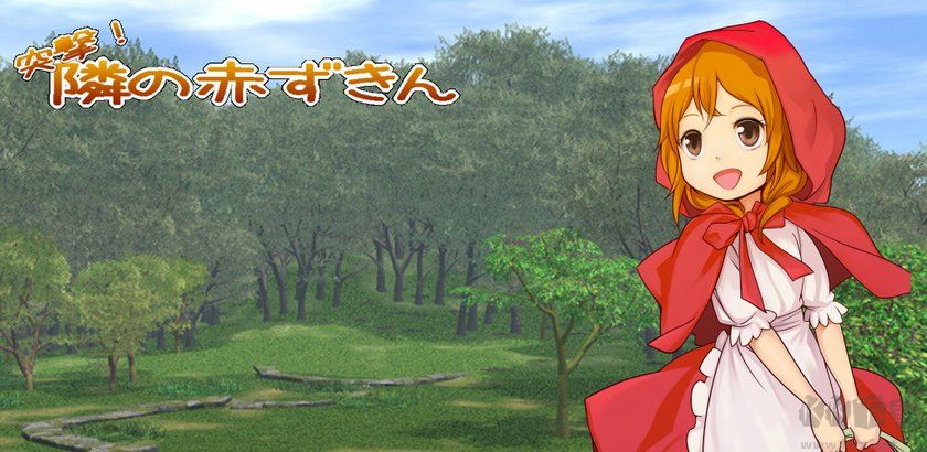《突擊！鄰居的小紅帽安卓版 v1.22單機版》